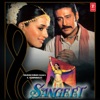 Jo Geet Nahin Janma (Female)