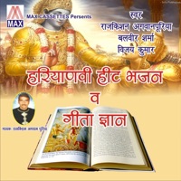 Haryanvi Hit Bhajan Wa Geeta Gyan - Rajkishan Agwanpuriya, Balbir Sharma & Vijay Kumar