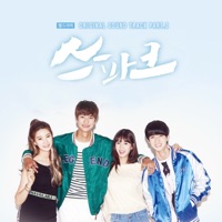 청춘향기 (Music from the Original TV Series 웹드라마 '스파크', Pt. 2) - Single - Yu Jaehwan