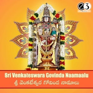 Sri Venkateswara Govinda Naamaalu