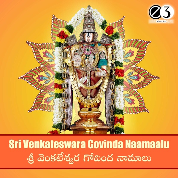 Sri Venkateswara Govinda Naamaalu