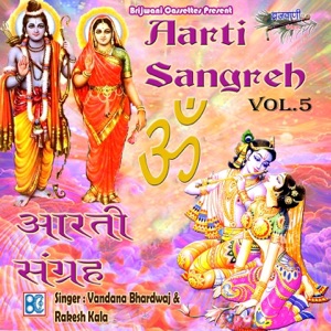 Aarti Sangreh, Vol. 5