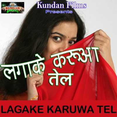 Lagake Karuwa Tel