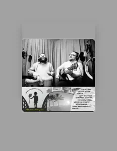 Luister naar Михаэль Мирлас, bekijk muziekvideo's, lees de bio, bekijk de tourdata, en meer!