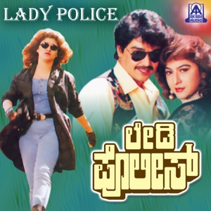Lady Police (Original Motion Picture Soundtrack) - EP