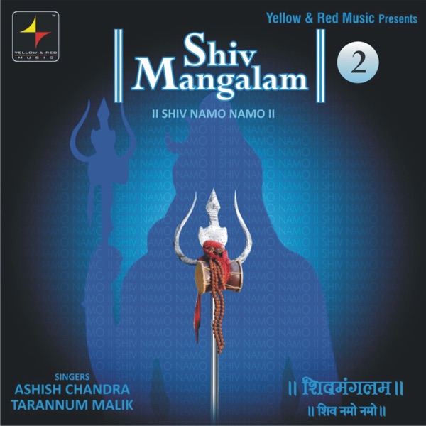 Shiv Mangalam, Vol. 2 - Single