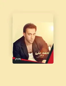 Escucha a Ahmed Ali, mira videos musicales, lee su biografía, consulta las fechas de las gira y más.