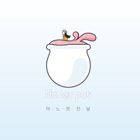 어느 멋진 날 One Fine Day (feat. 미리) - Single - Honeypot