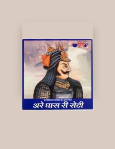 Listen to Sumermal Pugaliya, watch music videos, read bio, see tour dates & more!