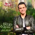 Ahla Kalam