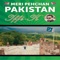 Meri Pehchan Pakistan - Iffi-K lyrics