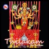 Thilakam