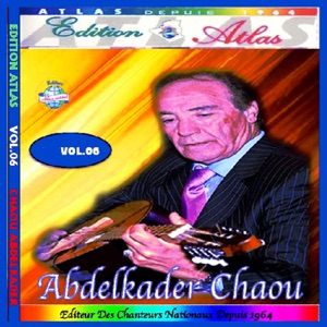 Esteghfar ya abdi ou toub lillah / Ah ya moulay ya allah (Enchainer)