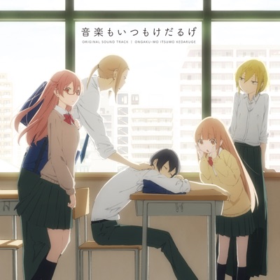 宮野のワルツ-thumbnail