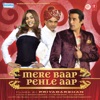 Sangeet Haldipur & Rasika Shekar - Mere Baap Pehle Aap