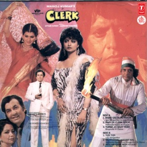 Clerk (Original Motion Picture Soundtrack)