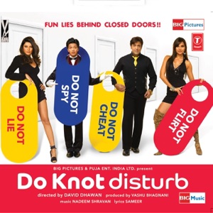 Do Knot Disturb (Original Motion Picture Soundtrack) - EP