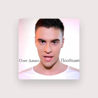 Listen to Олег Дацко, watch music videos, read bio, see tour dates & more!