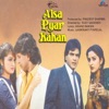 Mohammed Aziz, Kavita Krishnamurthy & Laxmikant - Pyarelal - Kya Jodi Hai