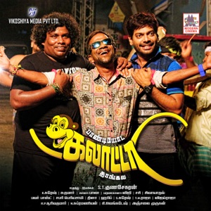 Namma Thala Annachi
