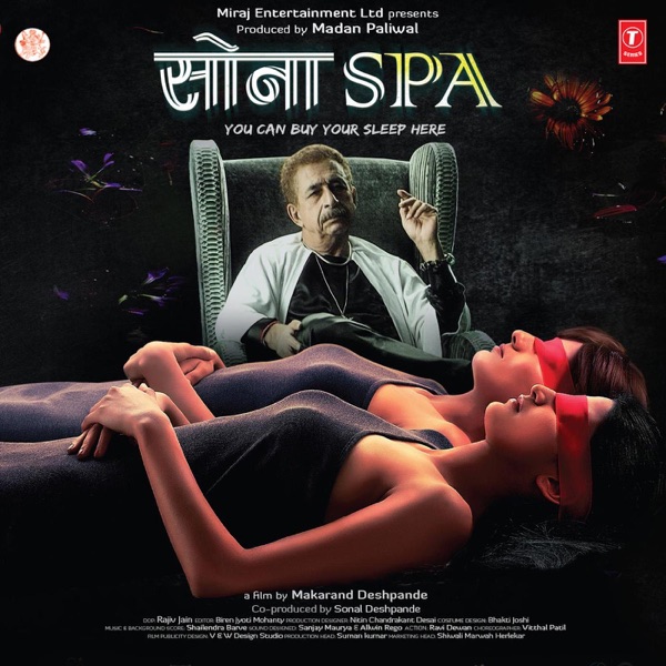 Sona Spa (Original Motion Picture Soundtrack) - Single