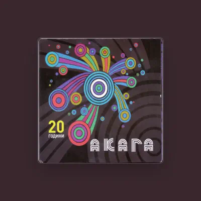 Listen to Акага, watch music videos, read bio, see tour dates & more!