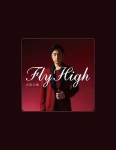 Daichi Yoshitakeを聴いたり、ミュージックビデオを鑑賞したり、経歴やツアー日程などを確認したりしましょう！