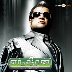 Vijay Prakash - Kadhal Anukkal