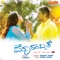 Hey Mohabbat - Hemanth & Anuradha Bhatt lyrics