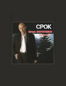 Listen to Игорь Росписной, watch music videos, read bio, see tour dates & more!