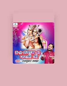聆聽 Ramkumar Lakkha、觀看音樂影片、閱讀小傳、查看巡演日期等！