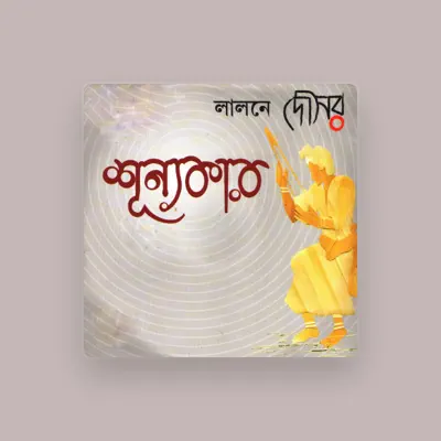 Listen to Lalan Fakir, watch music videos, read bio, see tour dates & more!