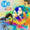 Heya Kida El Haya
