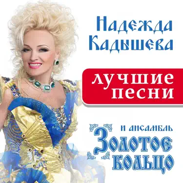 Виновата ли я