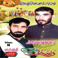 Da Shinogai Wada De, Vol. 14 - Wazir Khan & Mohabbat
