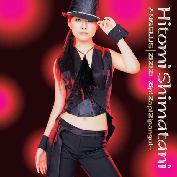 ANGELUS(Instrumental) - Song by 島谷ひとみ - Apple Music