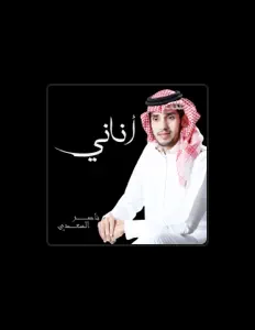 Listen to Nasser Alsaady, watch music videos, read bio, see tour dates & more!