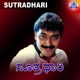 Suthradhari Original Motion Picture Soundtrack Single