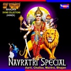 Gayatri Mantra