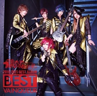 Best VAINQUEUR (A Type)
