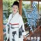 女は抱かれて鮎になる - Single ジャケット写真