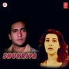Hangarena Tangarena (Chandni Raat Mein)
