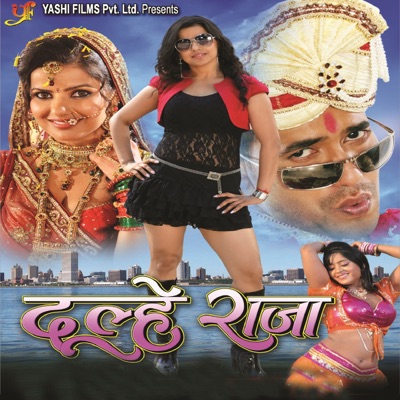 Dinesh Lal Yadav & Palak - Nehia Ke Kalua