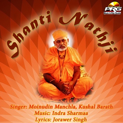 Shanti Nathji