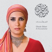 Ghada Shbeir - Badat Mina L Khidri