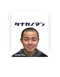 Listen to Tanaken, watch music videos, read bio, see tour dates & more!