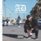 Thug (feat. YG) - AD & Sorry Jaynari lyrics