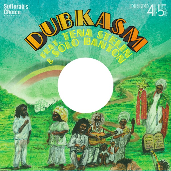 More Jah Songs / Tell the World - EP