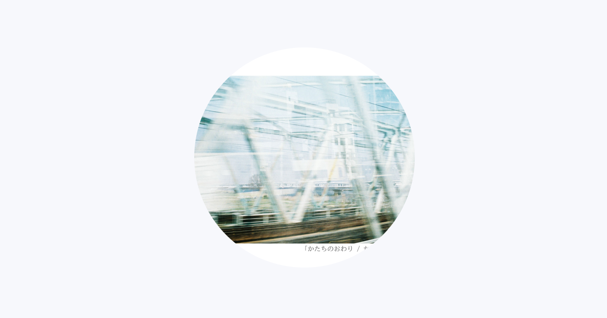 廃盤CD】水槽のクジラ/窓の海に, e.p.