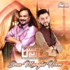 Dua Mangta Hoon (feat. Amjad Ghulam Fareed Sabri)